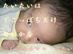 ぐうたらママ ももい